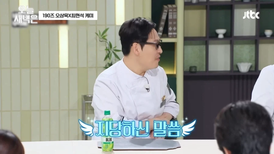김풍 셰프한테 좋은거 배운 최현석 작가 - 이미지 6