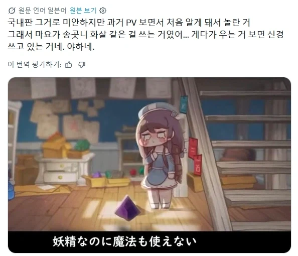 트릭컬)유저 평균