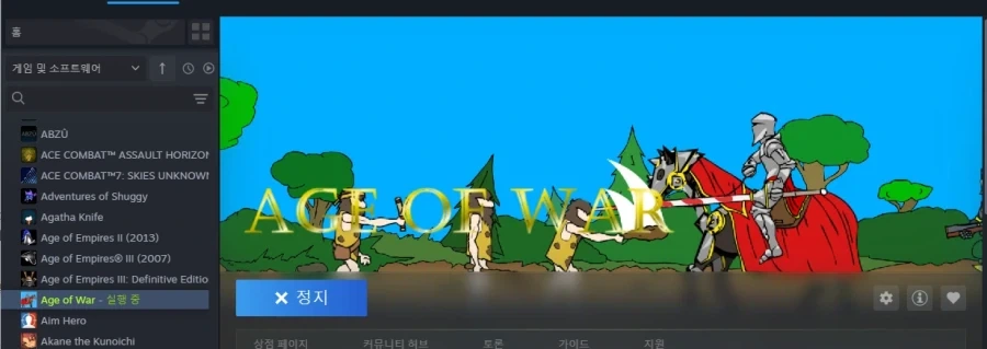 스팀 인생 좀 자랑할거