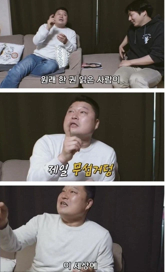 핵심 찔렀다는 강호동의 일침.jpg