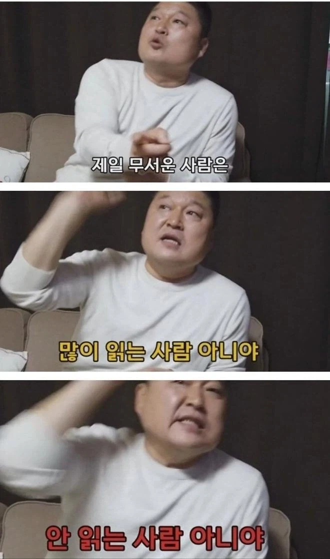 핵심 찔렀다는 강호동의 일침.jpg - 이미지 2