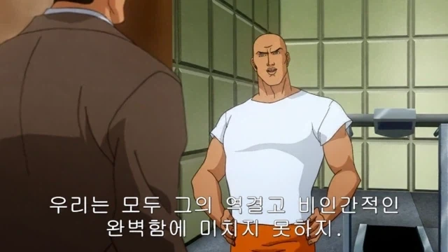 DC) 슈퍼맨에서 은근히 맛있는 관계 - 이미지 2
