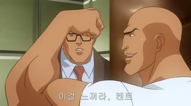 DC) 슈퍼맨에서 은근히 맛있는 관계 - 이미지 3