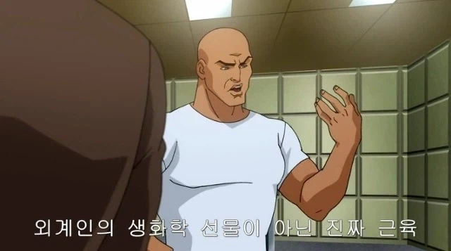 DC) 슈퍼맨에서 은근히 맛있는 관계 - 이미지 4