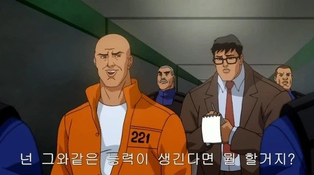 DC) 슈퍼맨에서 은근히 맛있는 관계 - 이미지 6