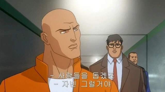 DC) 슈퍼맨에서 은근히 맛있는 관계 - 이미지 7