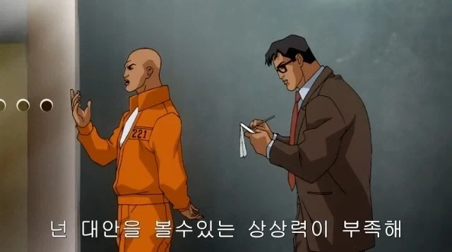 DC) 슈퍼맨에서 은근히 맛있는 관계 - 이미지 8