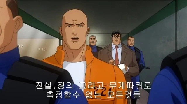 DC) 슈퍼맨에서 은근히 맛있는 관계 - 이미지 9