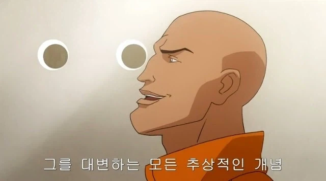 DC) 슈퍼맨에서 은근히 맛있는 관계 - 이미지 10