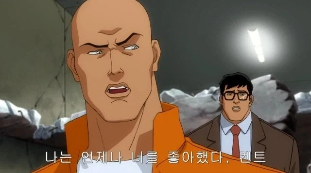 DC) 슈퍼맨에서 은근히 맛있는 관계 - 이미지 11