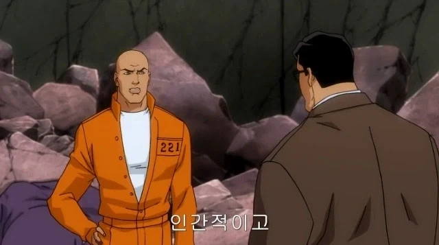 DC) 슈퍼맨에서 은근히 맛있는 관계 - 이미지 12