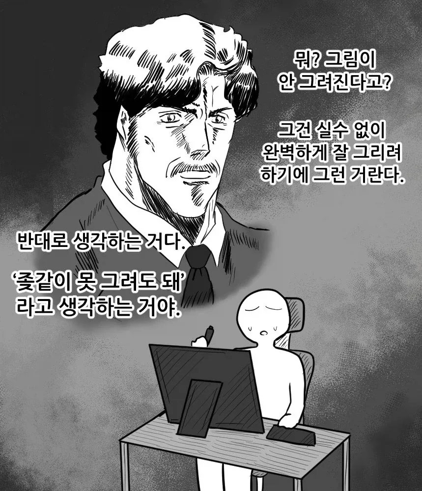 그림이 잘 안 그려질 때 떠올리면 좋은 명언