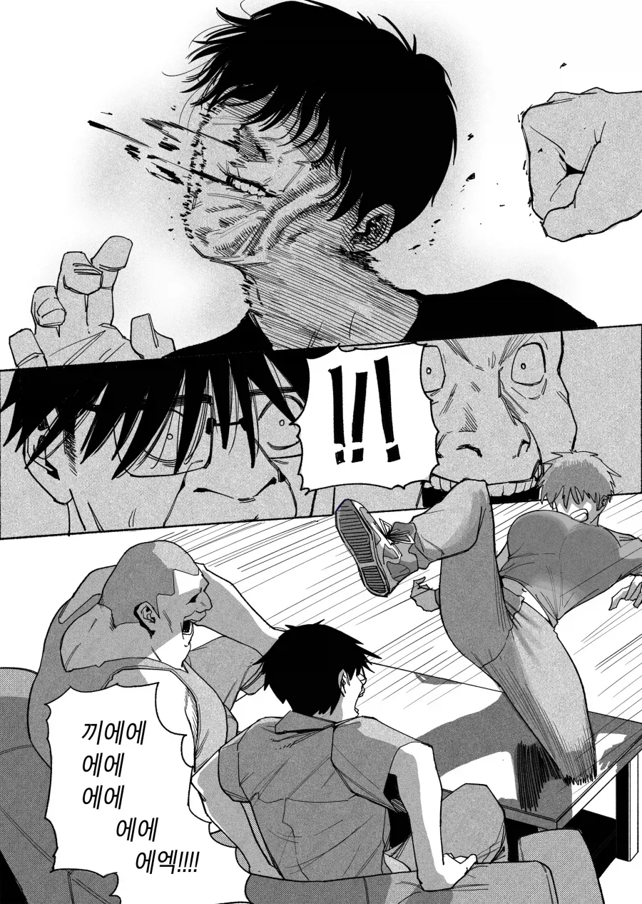 친구를 잘 두면 자다가도 딸감이 생긴다 - 이미지 6