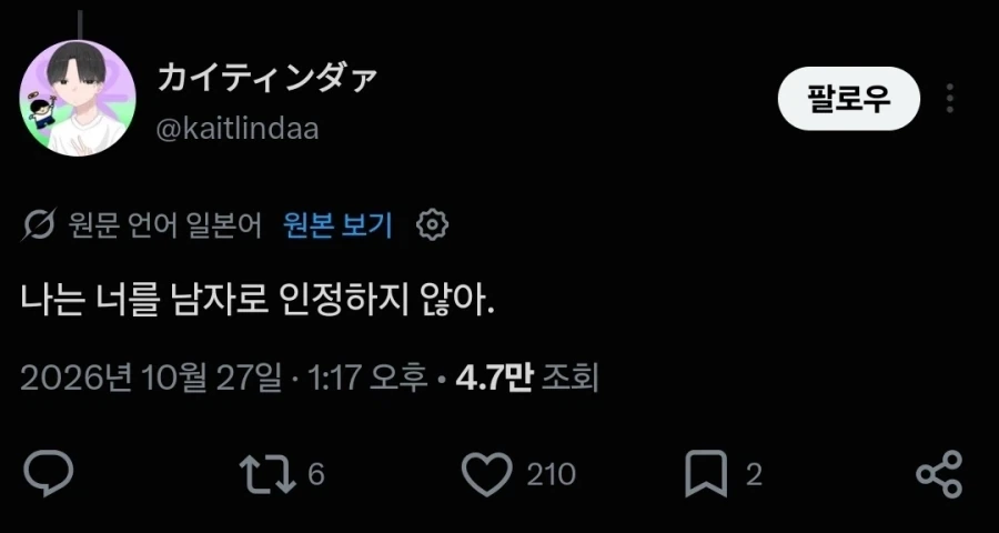 말랑이 사려다 쫄보라고 혼나고 있는 글 - 이미지 4