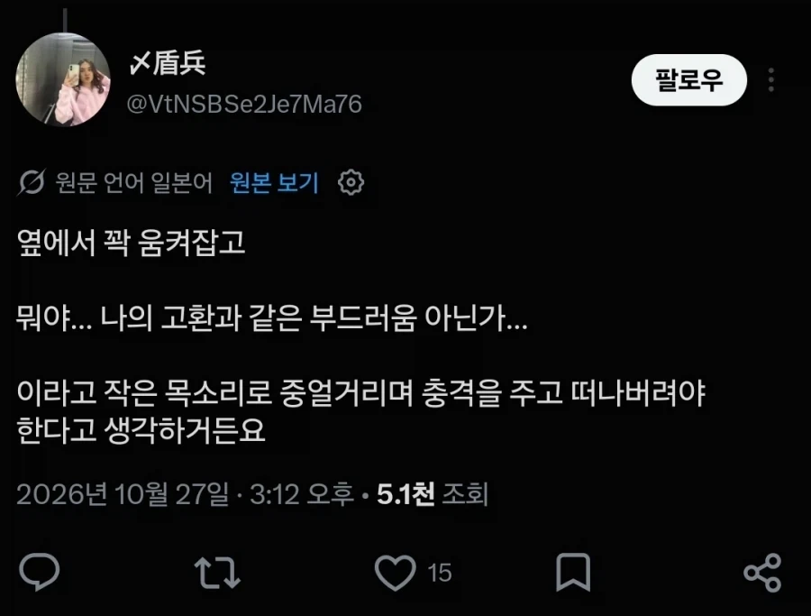 말랑이 사려다 쫄보라고 혼나고 있는 글 - 이미지 6