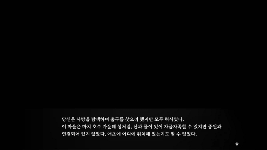 활협전) 혼백만이 고향으로 돌아오다 - 이미지 9