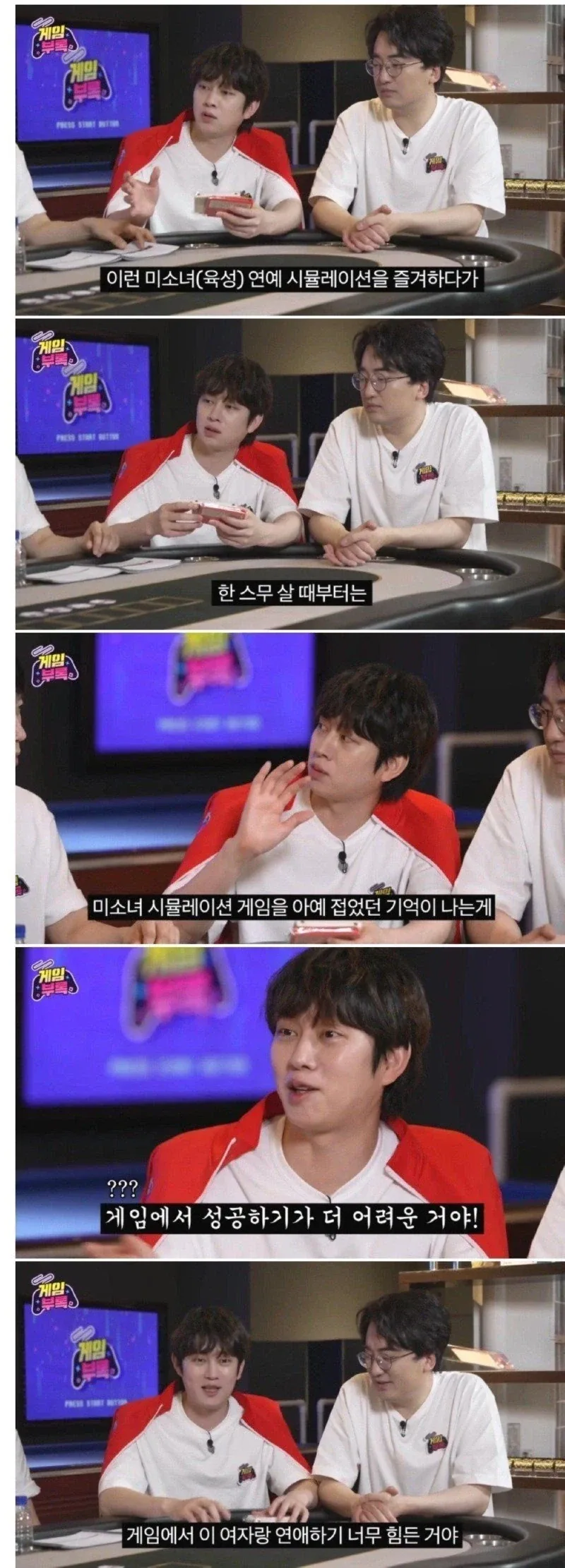 미연시 고수가 진짜 대단한 이유