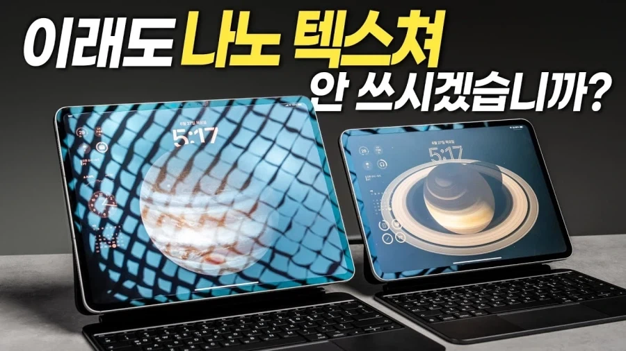 애플의 겉만 번지르르한 마케팅 용어들 - 이미지 5