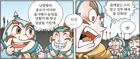페이트가 고증 잘 살린 것