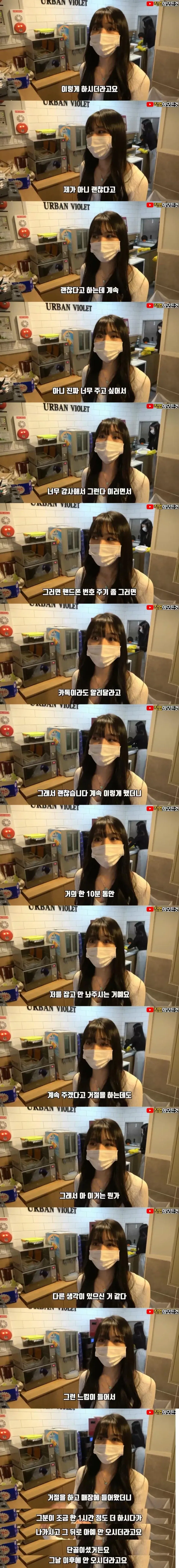 50대 pc방 단골손님이 다시 안 오는 이유 - 이미지 2