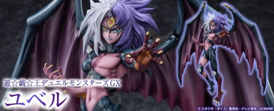 [AMAKUNI] 1/7 유희왕 듀얼 몬스터즈 GX - 유벨