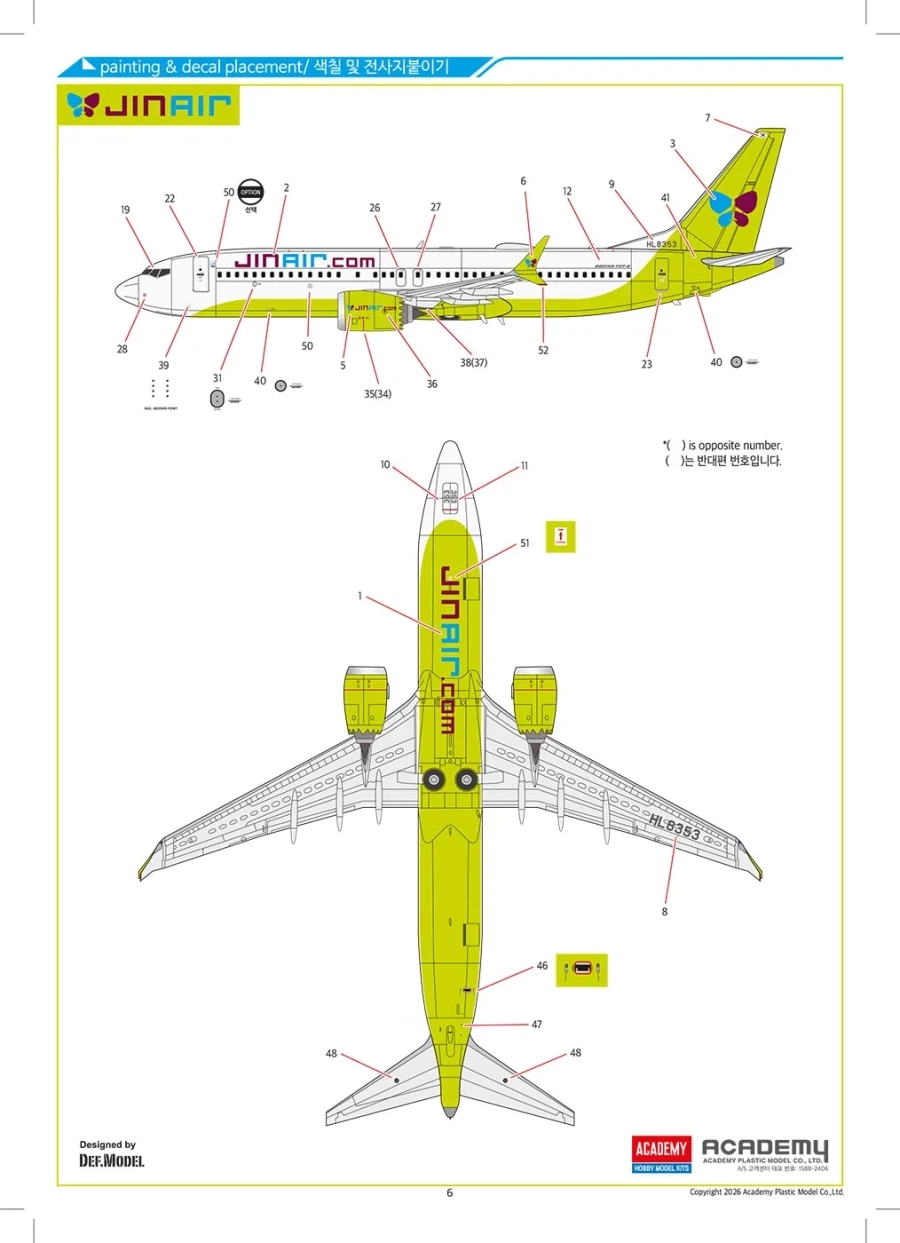 [아카데미 과학] 1/144 Boeing 737-8 진에어 조립 설명서 - 이미지 6