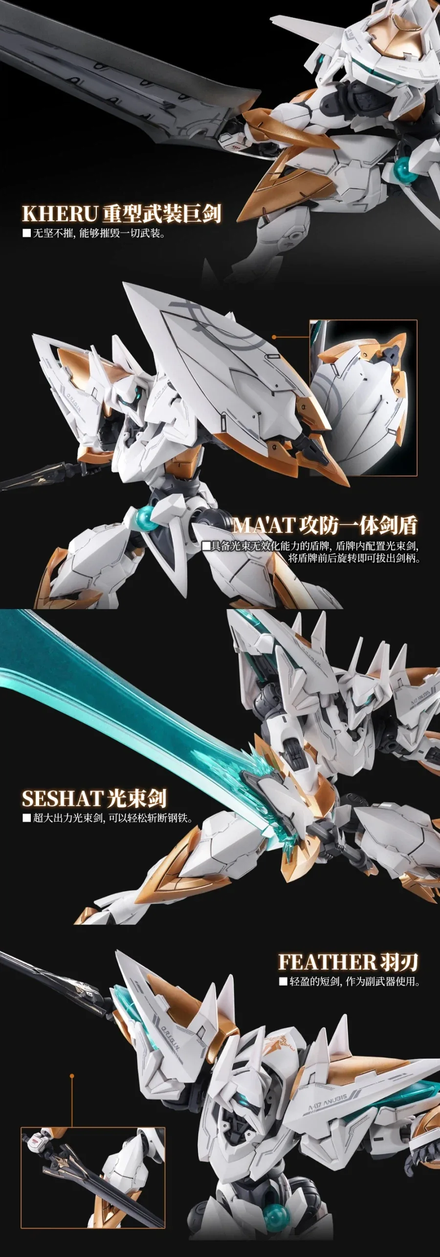[스네일 쉘] 1/48 ARKFRAME A-07 아누비스 - 이미지 9