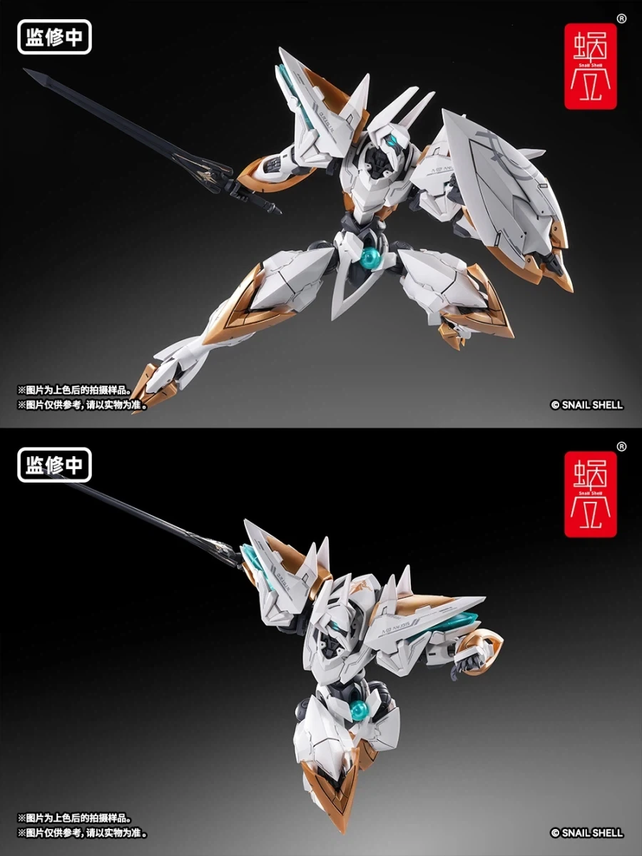 [스네일 쉘] 1/48 ARKFRAME A-07 아누비스 - 이미지 12