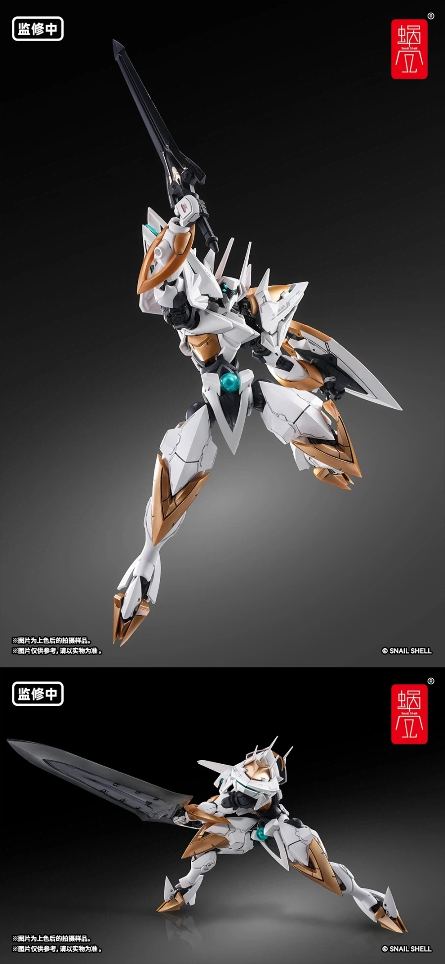 [스네일 쉘] 1/48 ARKFRAME A-07 아누비스 - 이미지 13