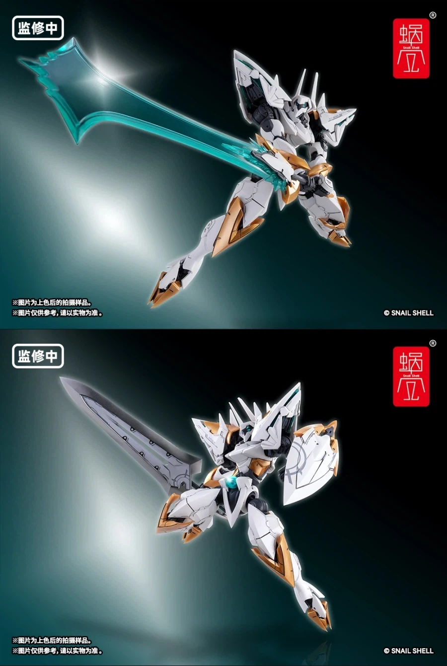 [스네일 쉘] 1/48 ARKFRAME A-07 아누비스 - 이미지 16