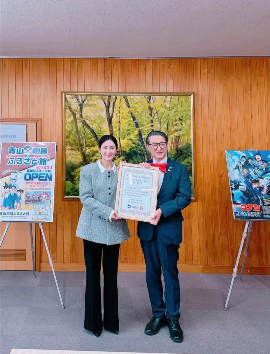 코난 성우 ＇김선혜＇, 일본 돗토리현 국제대사 - 이미지 4