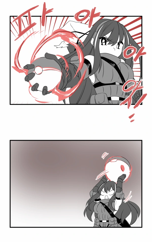 소녀전선) 거다이맥스.manga
