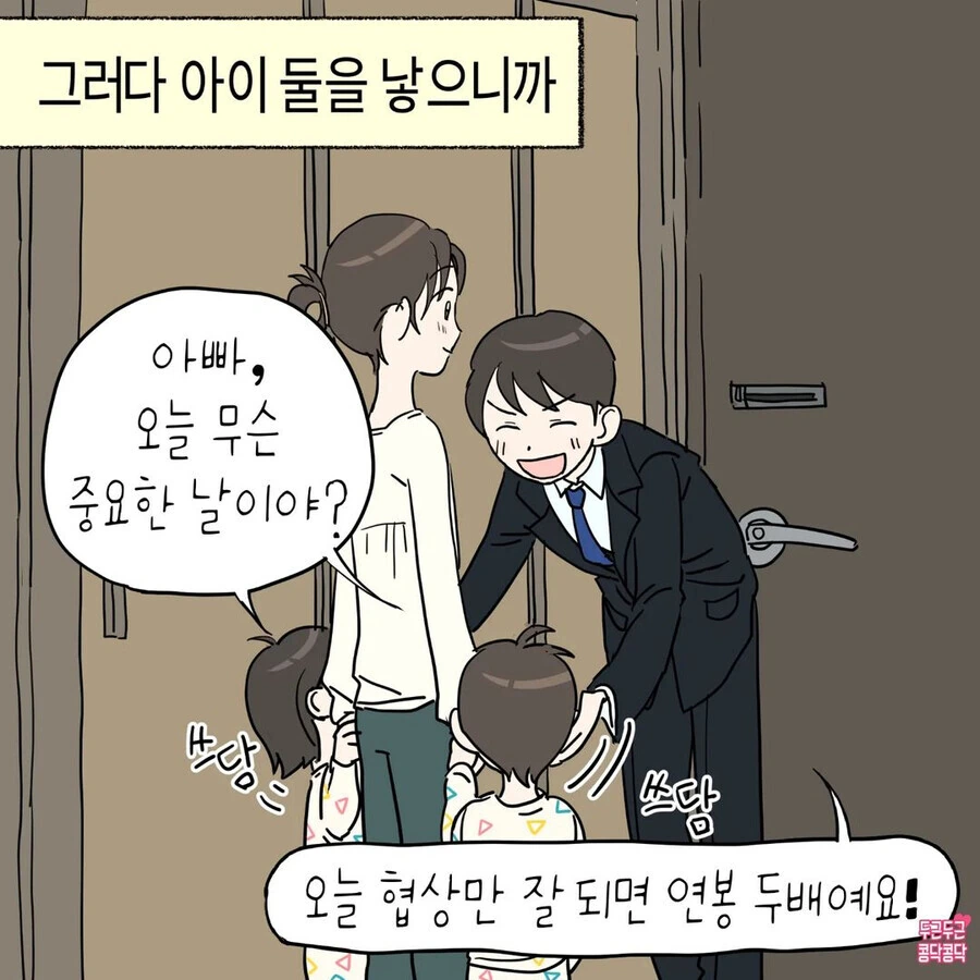 여친 뺨 만지작 거리는 만화.manhwa - 이미지 3