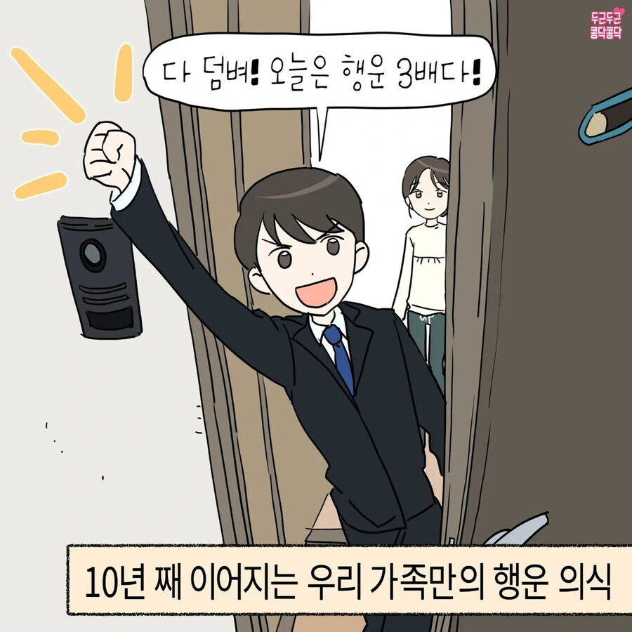 여친 뺨 만지작 거리는 만화.manhwa - 이미지 6