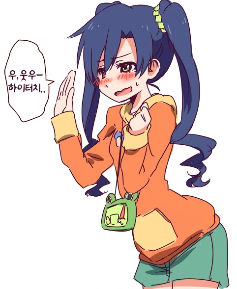 @) 야요이와 치하야.manga - 이미지 2