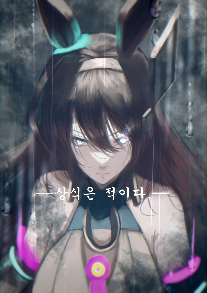 [말딸] 우마무스메 x JRA CM.manhwa