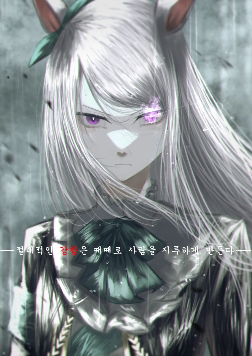 [말딸] 우마무스메 x JRA CM.manhwa - 이미지 2