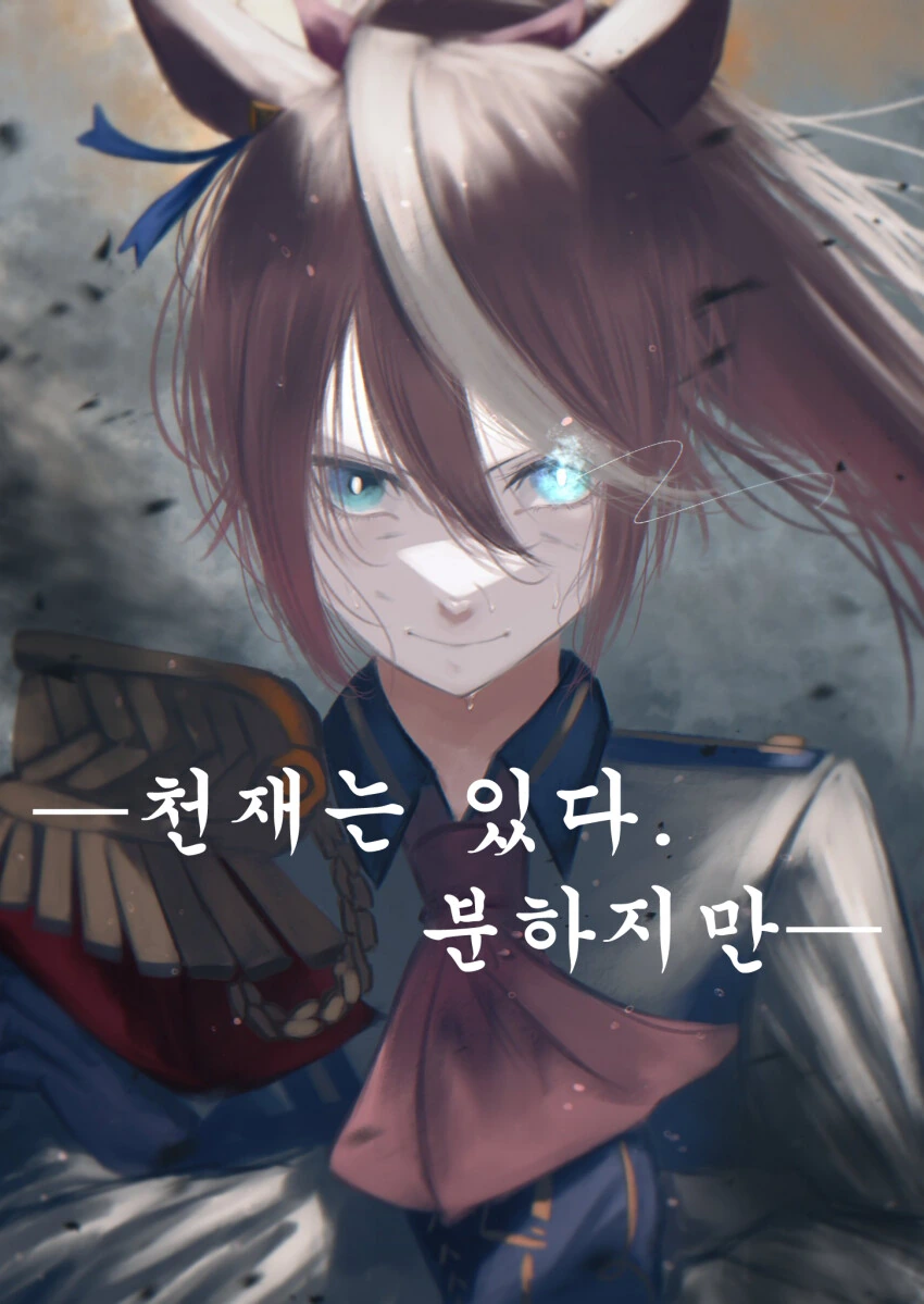 [말딸] 우마무스메 x JRA CM.manhwa - 이미지 3