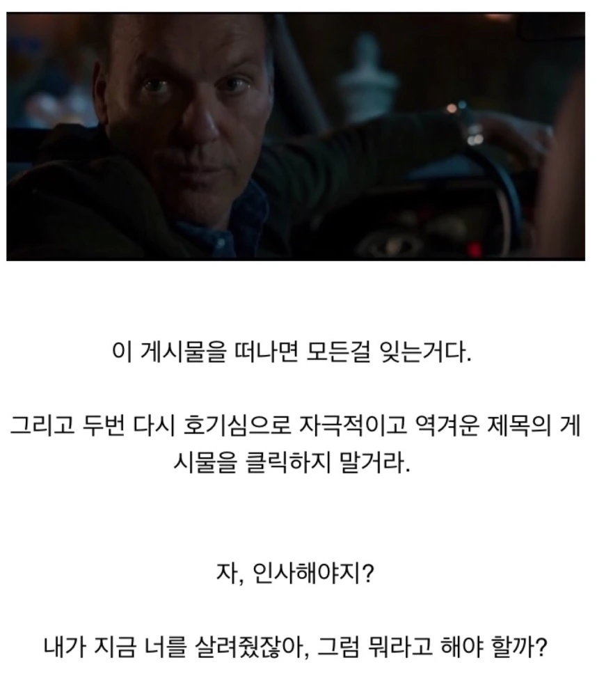 소전)움45 ㄱㅇ되는 만화