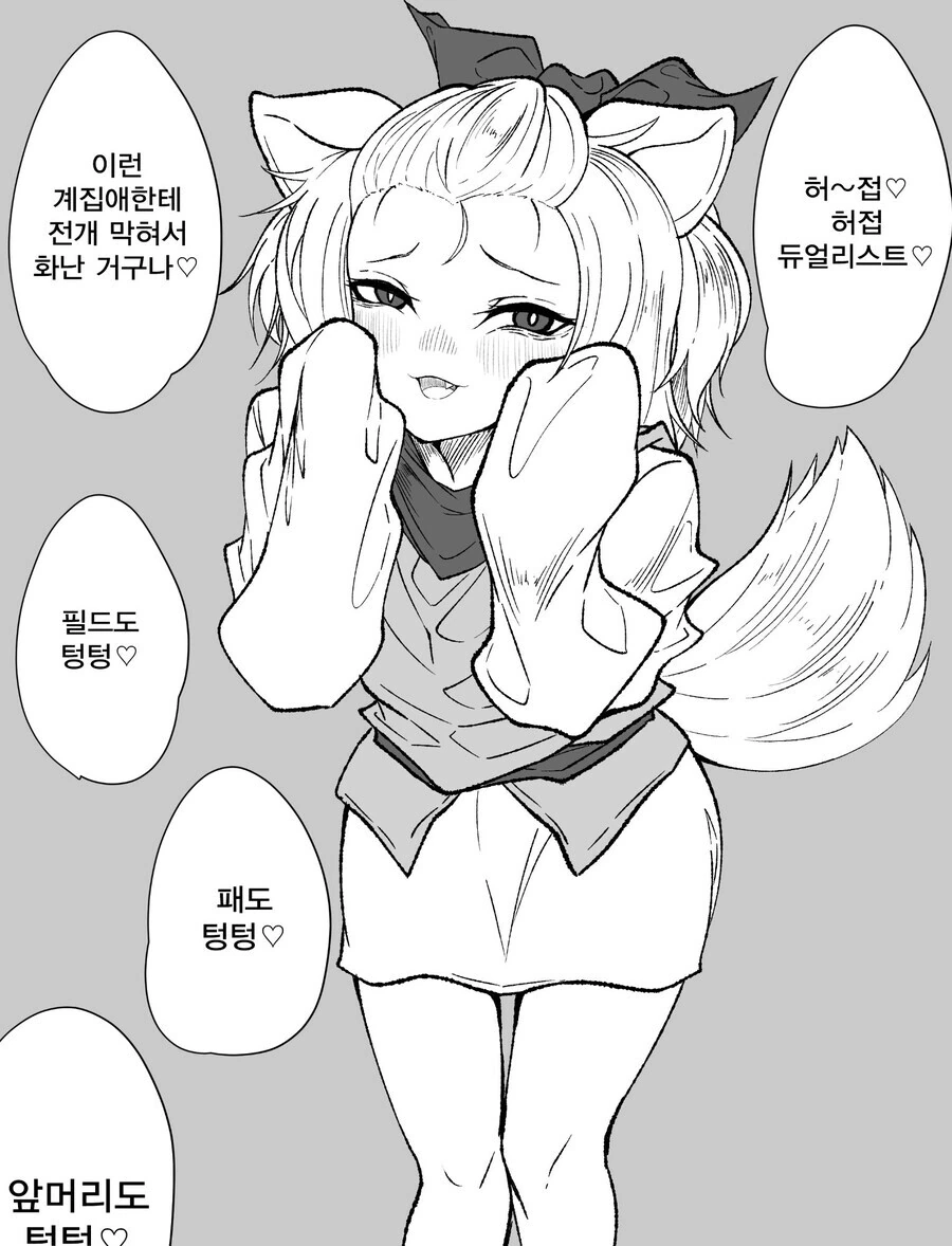 유희왕) ㅁㅅㄱㅋ 우라라