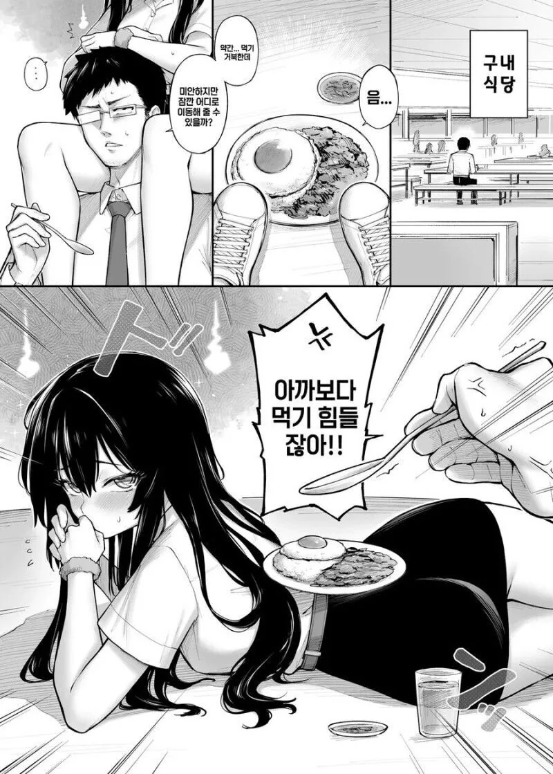 악령퇴치 부탁하는 만화.manga - 이미지 3