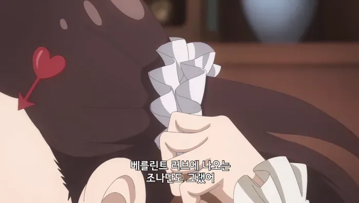 스파이패밀리) 베키의 개끌리는 ㅇㅋ무브