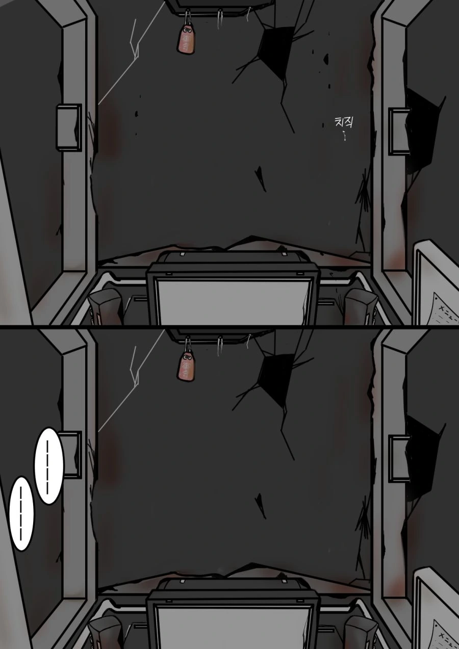 견습 오퍼레이터와 파일럿.manhwa - 이미지 25
