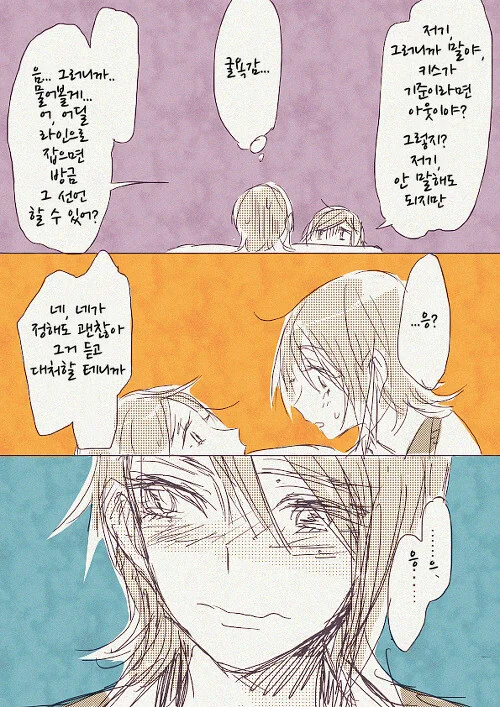 딸이 모녀상간물 ㅇㄹ책을 숨겨놓고 있었다 만화버전 - 이미지 18