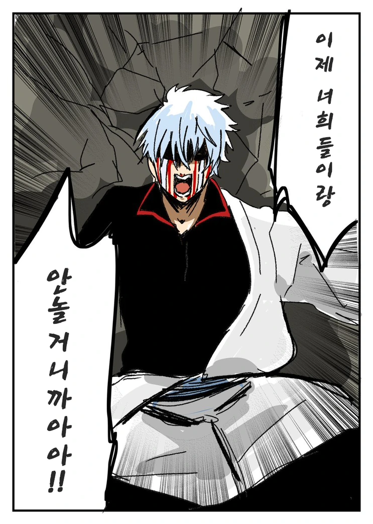 에네르기파 배우는.manga - 이미지 4