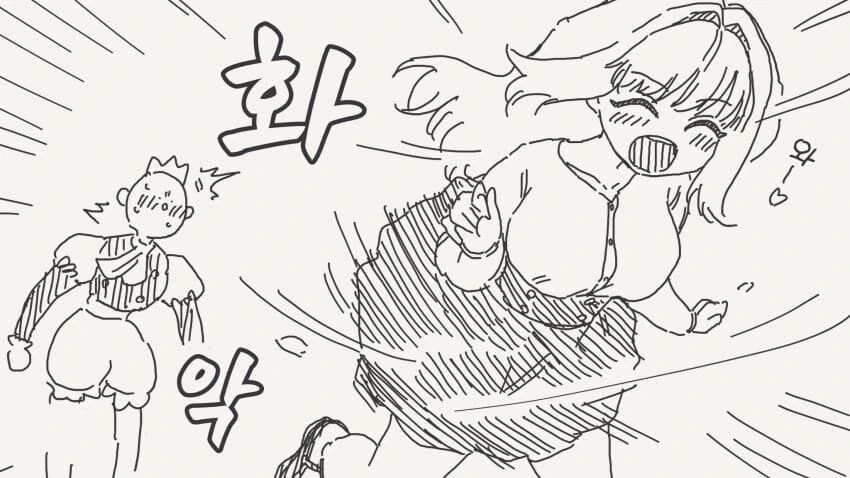 아직도 현역인 아줌마 manhwa - 이미지 7