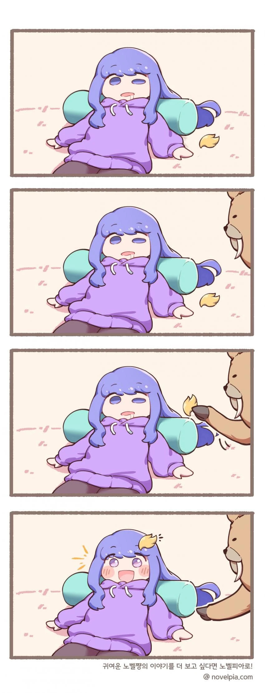 노벨쨩 만화