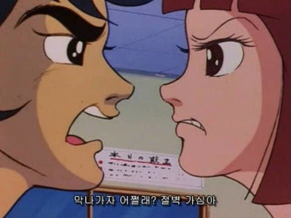 극장판에서 결혼까지 하는 커플 - 이미지 5