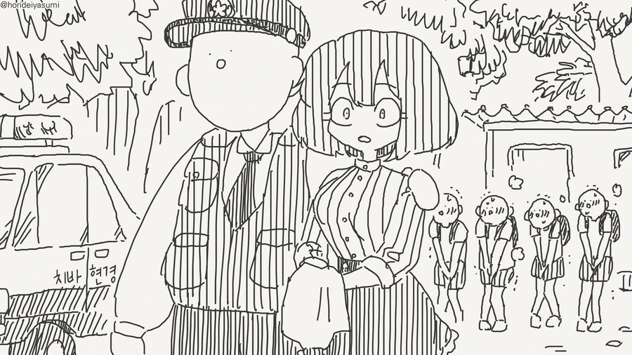 치바현(?) Manwha 모음 - 이미지 30