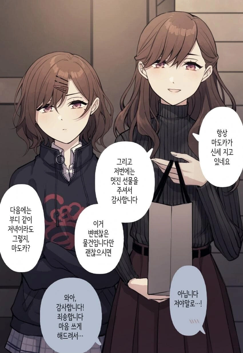 @)좋은 걸 발견한 프로듀서